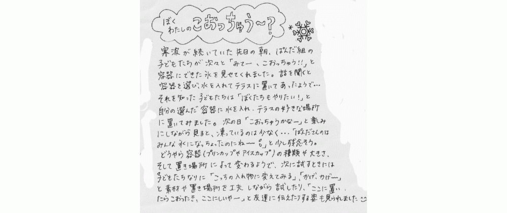 usagi2-1.gif