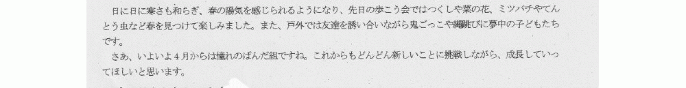 usagi3-1.gif
