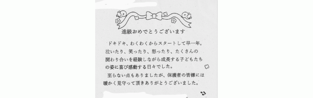 tamago3-2.gif