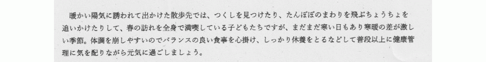 tamago3-1.gif