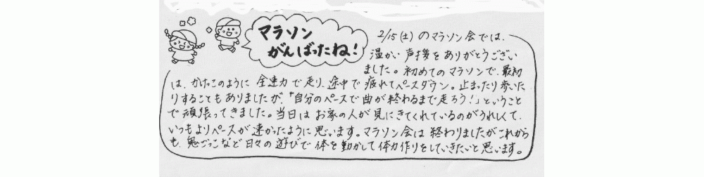 risu2-2.gif