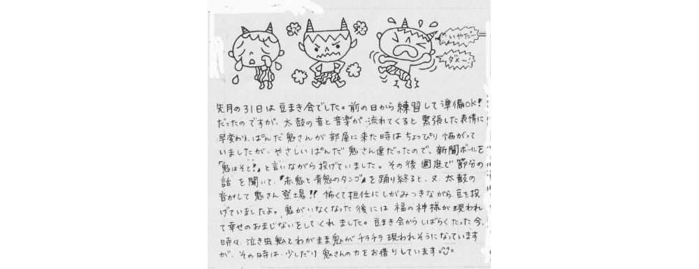 hiyoko2-2.jpg
