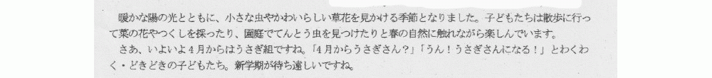 risu3-1.gif
