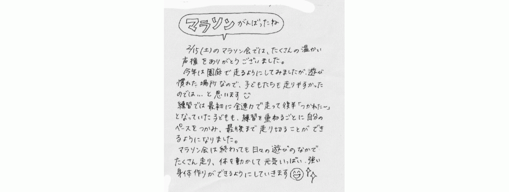 usagi2-2.gif