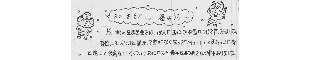 tamago2-1.jpg